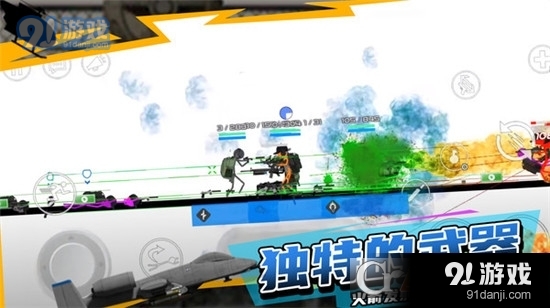 火柴人战地v7.12.7截图4