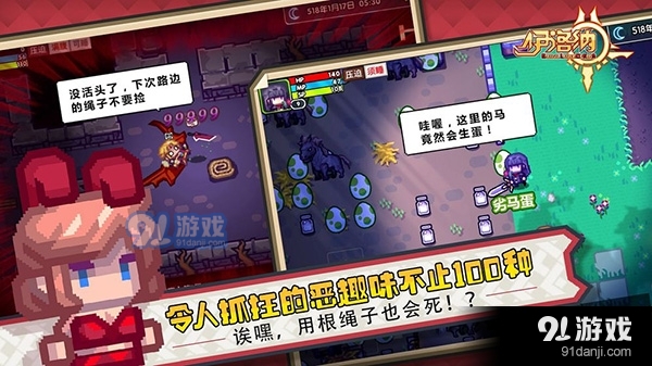 伊洛纳春节版安卓v1.0.30截图5