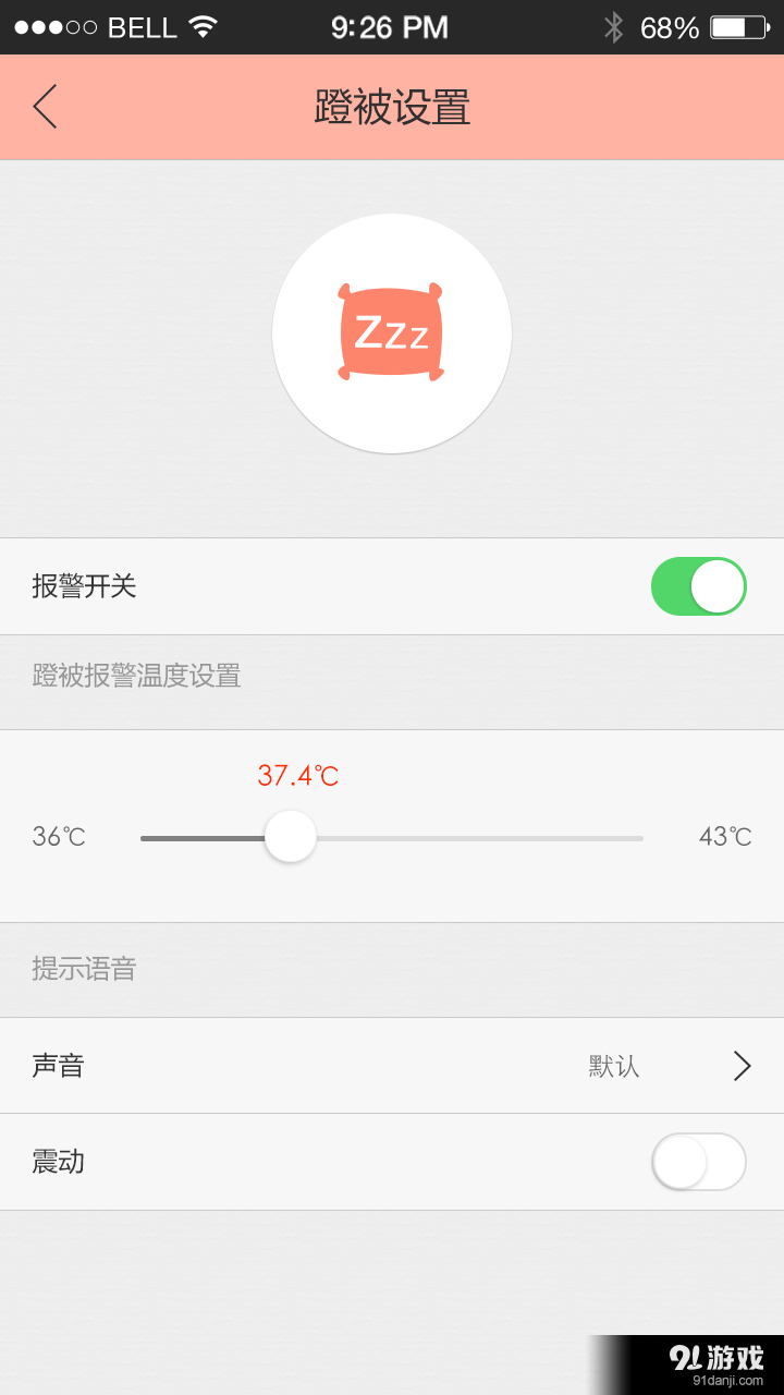 EVEv1.7截图2