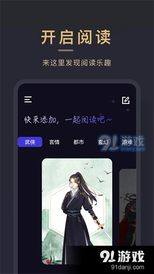 小小追书本v1.5截图4