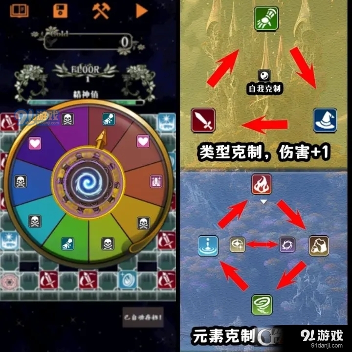 卡牌枷锁与沉睡少女手游v1.5截图2