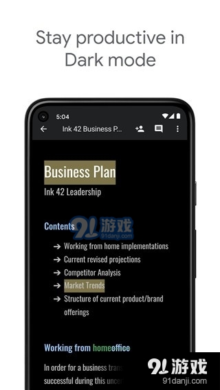 谷歌文档v1.24.302.01.94截图3