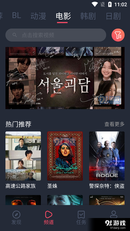 豚豚剧app正版v1.0.0.5截图2