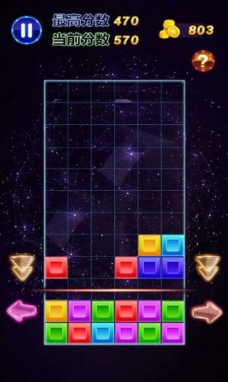 欢乐六边形消消乐v1.12截图3