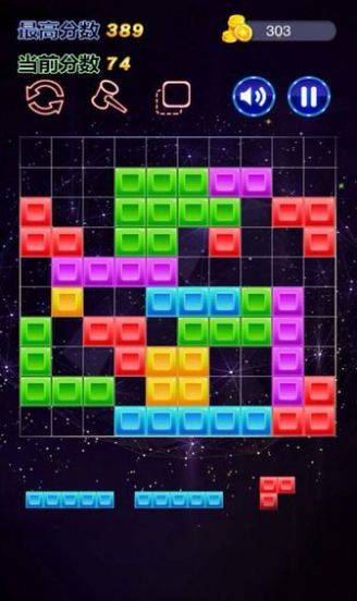 欢乐六边形消消乐v1.12截图5