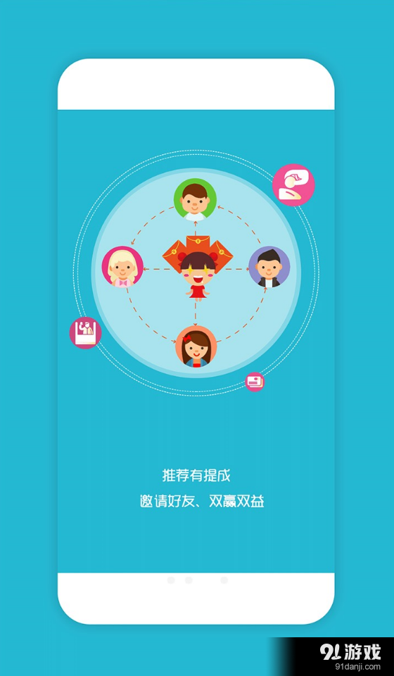 浙风金融v2.3.9截图3