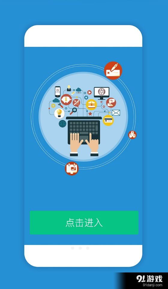 浙风金融v2.3.9截图4