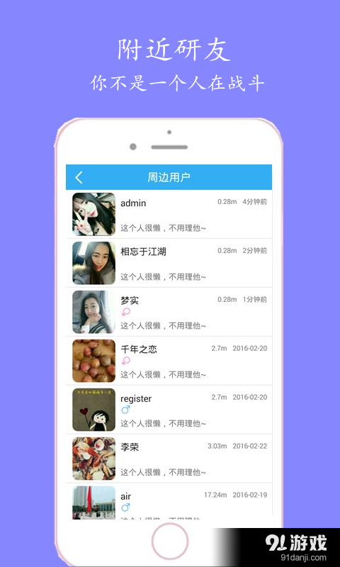 考研笔记v1.3.49截图4