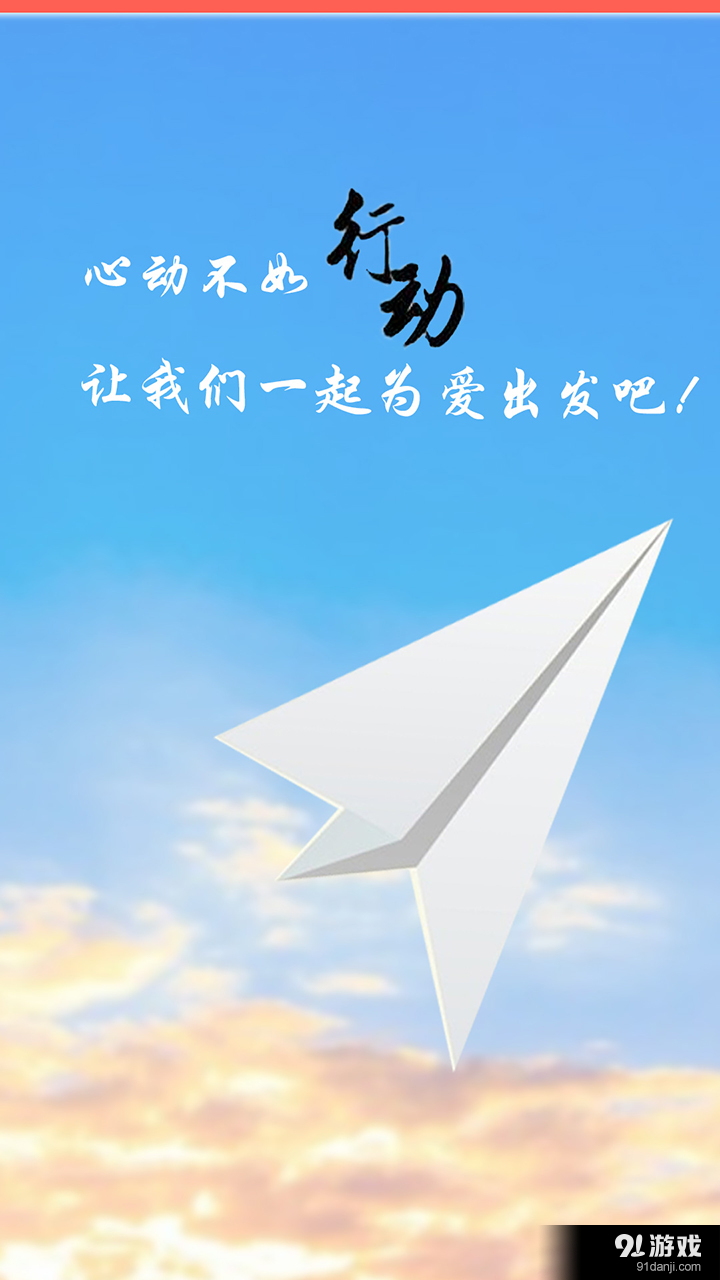 我家有爸妈v3.4截图1