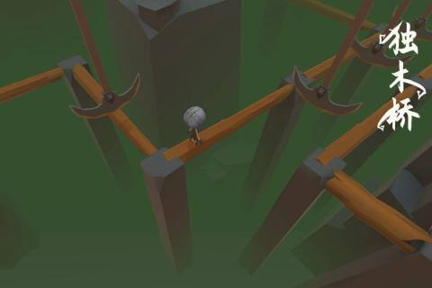 惊魂之路v1.3.6截图3