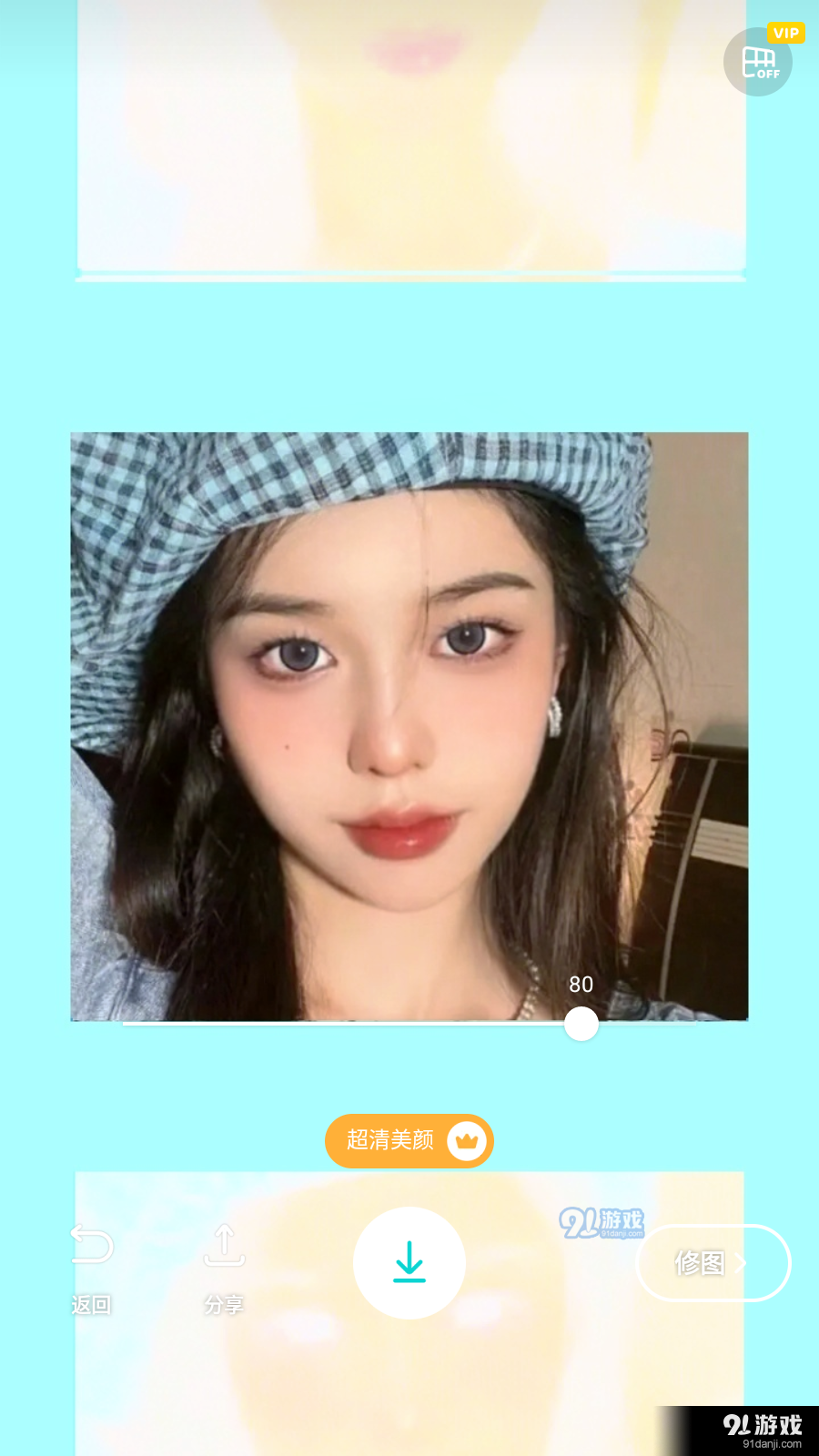 b612咔叽解锁VIPv12.3.19截图3