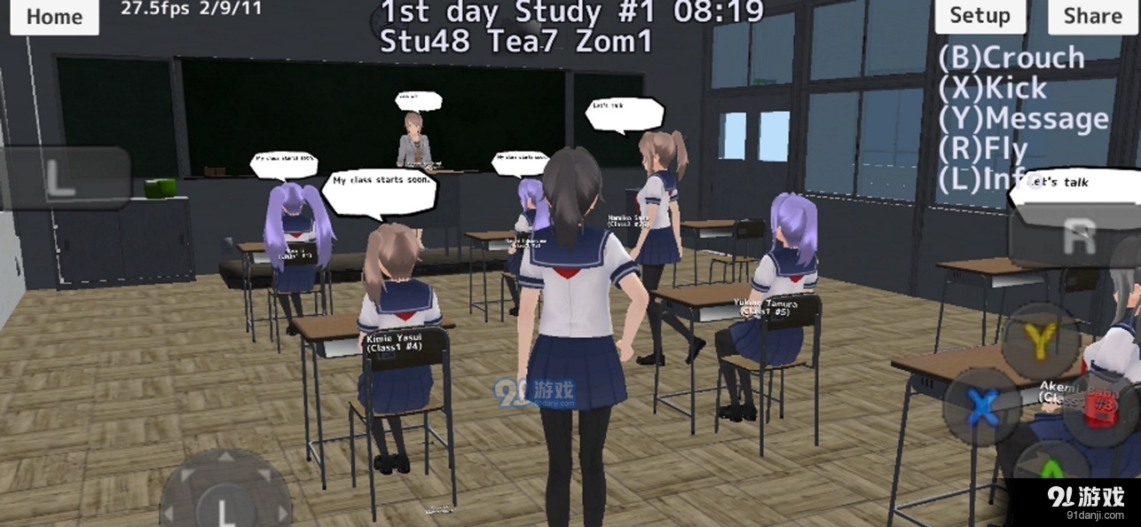 校园女孩模拟器中文版v1.0.6截图2