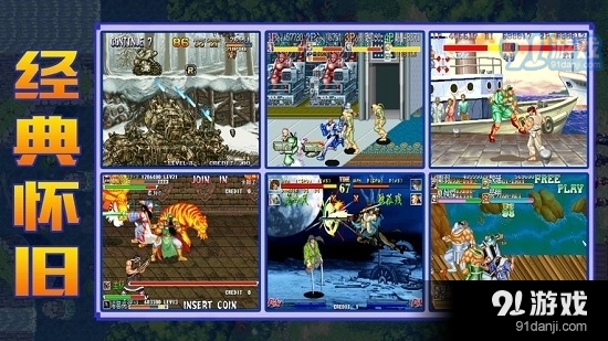 饭饭电玩屋v1.2.6截图1