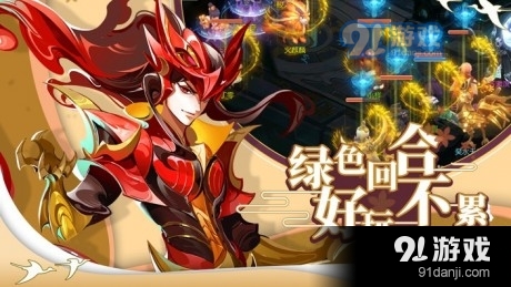 蜀境传说v1.5截图2