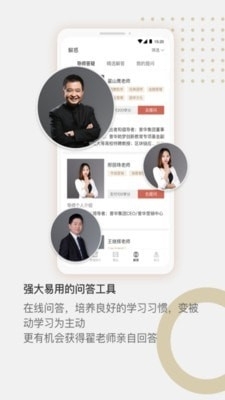 詺道v2.11.5截图4