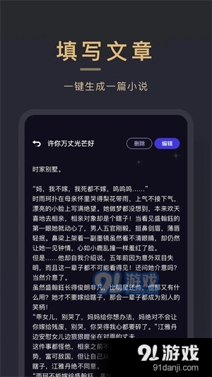 小小追书本v1.5截图3