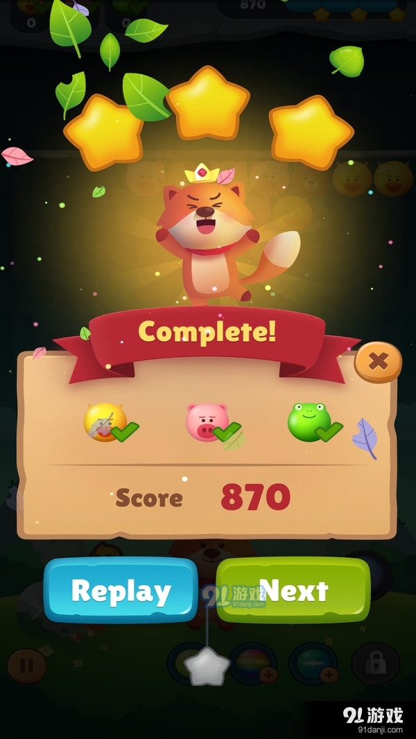 狡猾泡泡龙v1.8截图2