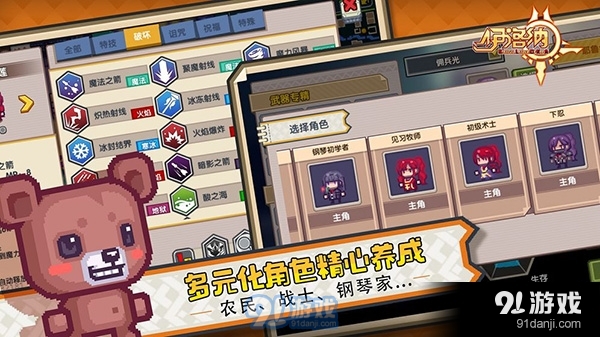 伊洛纳春节版安卓v1.0.30截图2