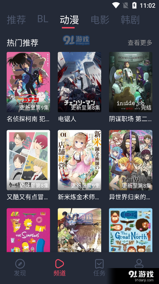 豚豚剧app正版v1.0.0.5截图3