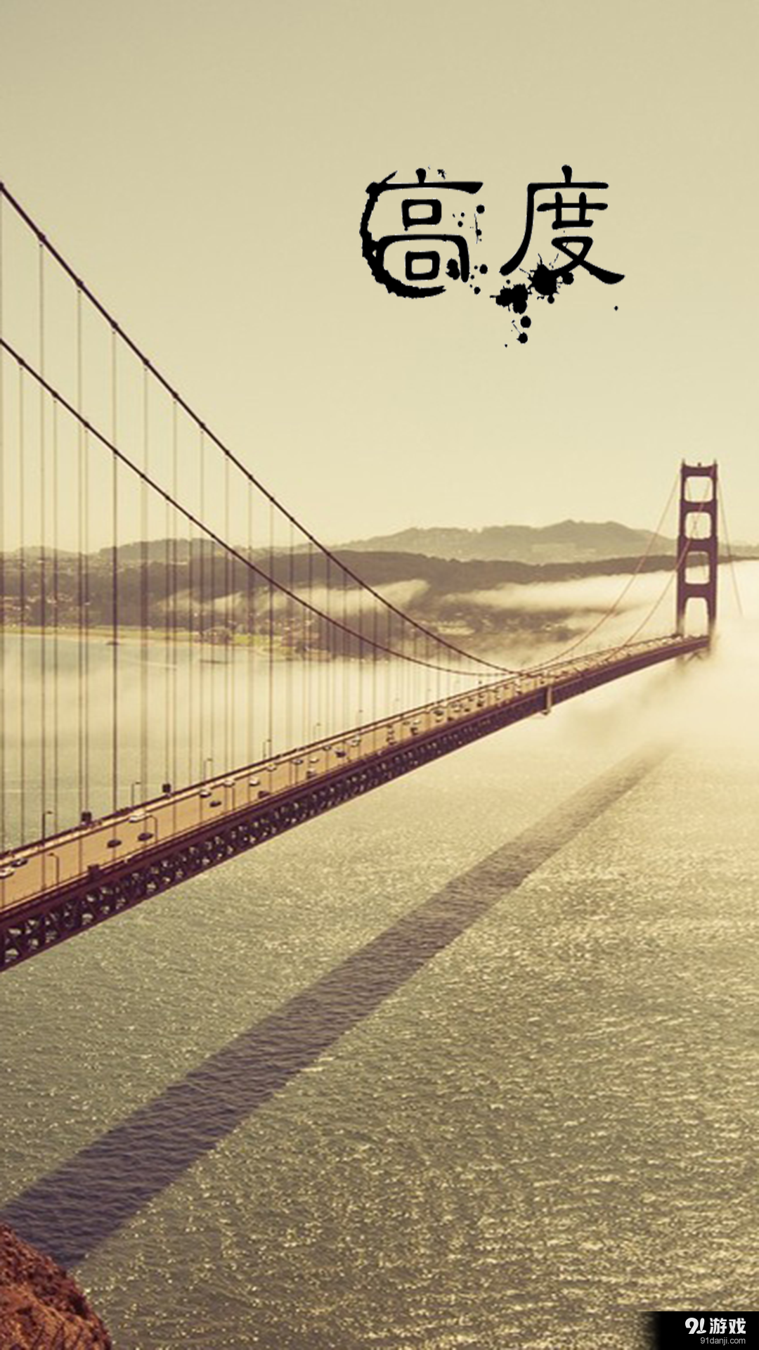 笺池斋v1.4.70截图2