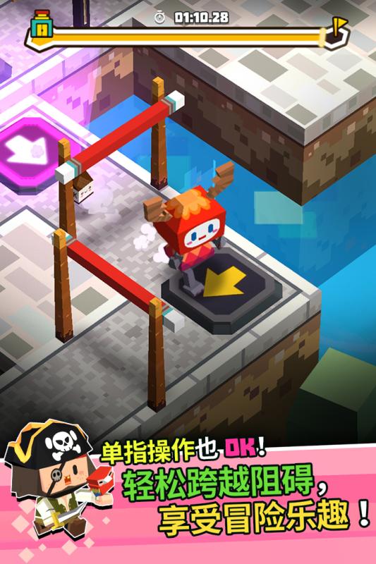 方形之路v1.6.6截图2