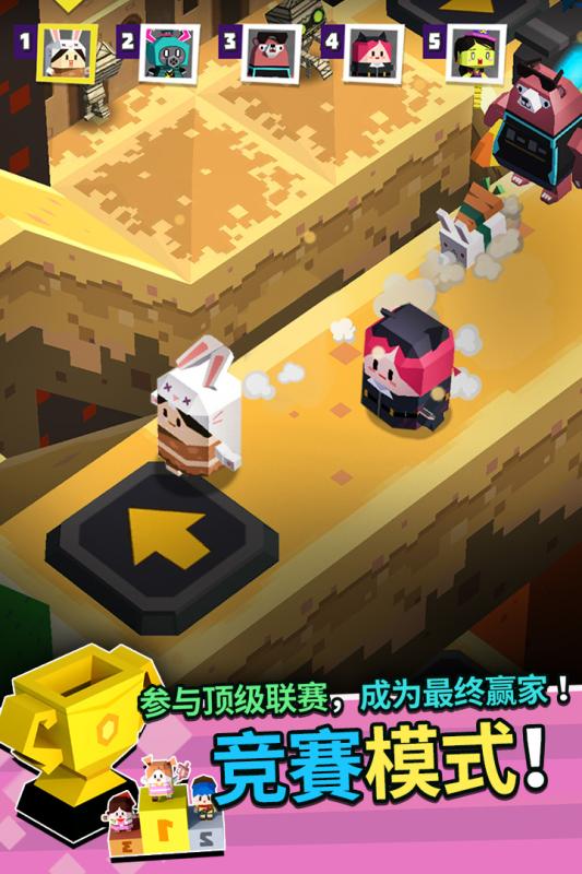 方形之路v1.6.6截图1