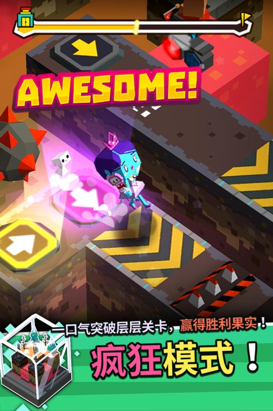 方形之路v1.6.6截图3