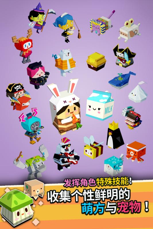 方形之路v1.6.6截图5