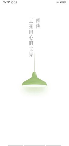 灰猫小说免登陆免广告v1.2.10截图3