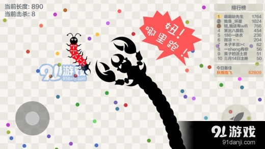 小蛇斗蜈蚣v4.13截图5