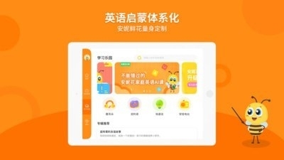 安妮花HDv1.4.12截图1