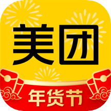 美团网上购物本v5.11