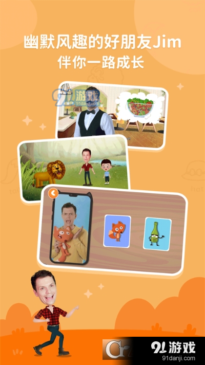 小狐狸ABCv2.1.10截图2