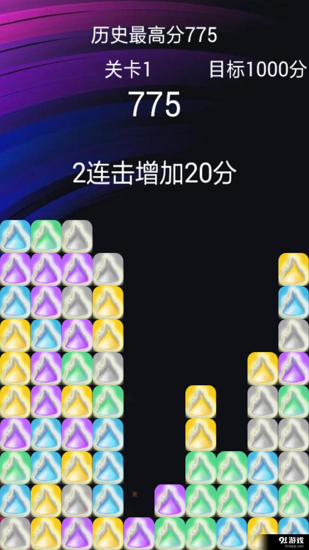 消色块v1.3.5截图2