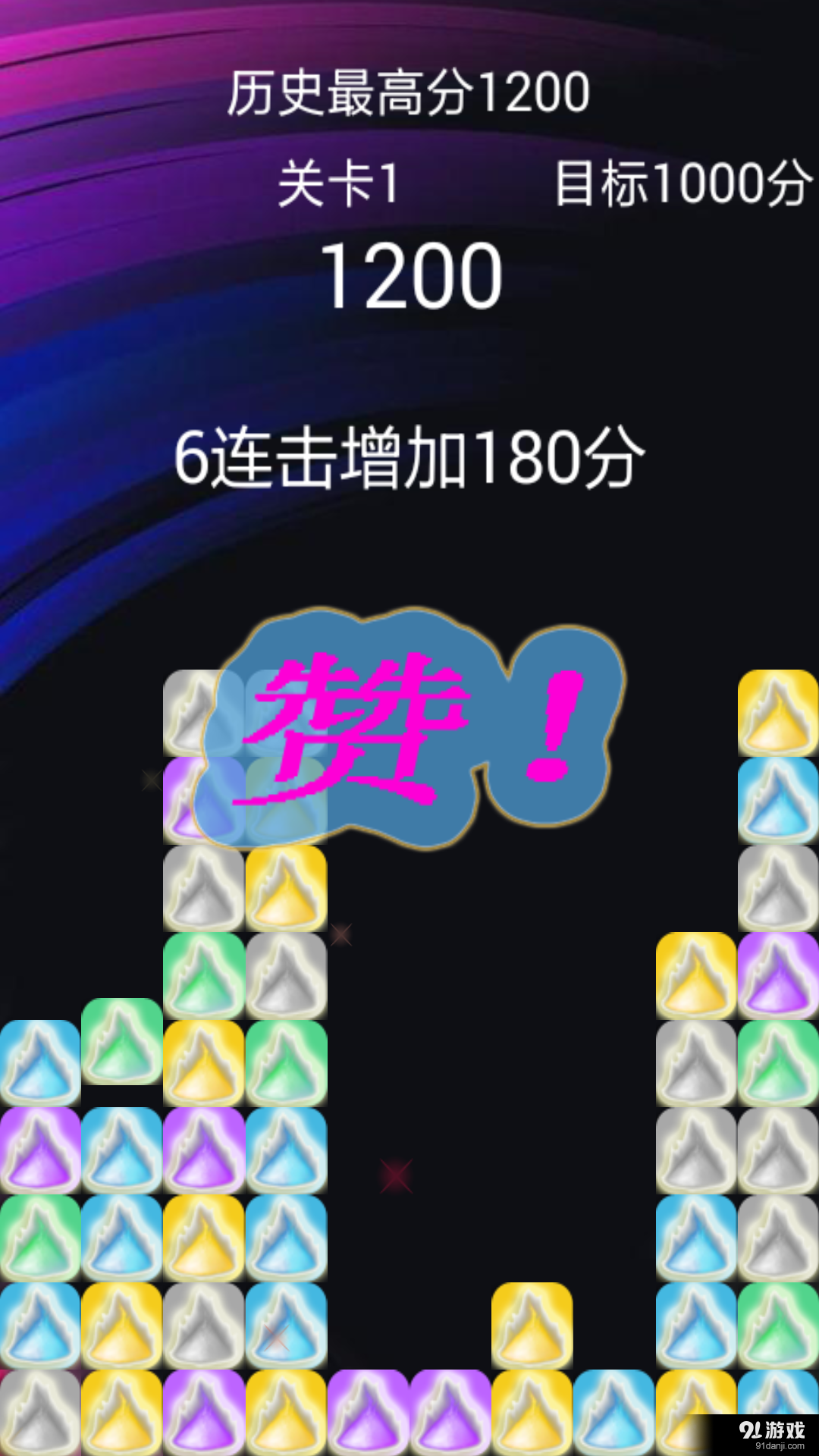 消色块v1.3.5截图3