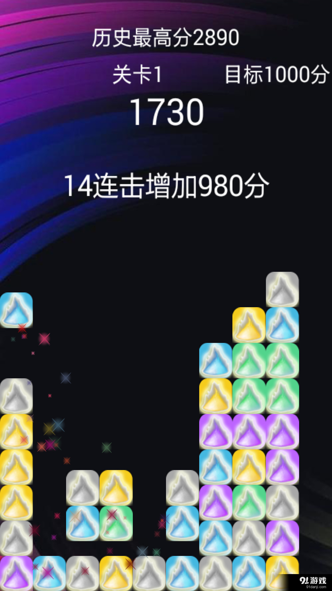 消色块v1.3.5截图5