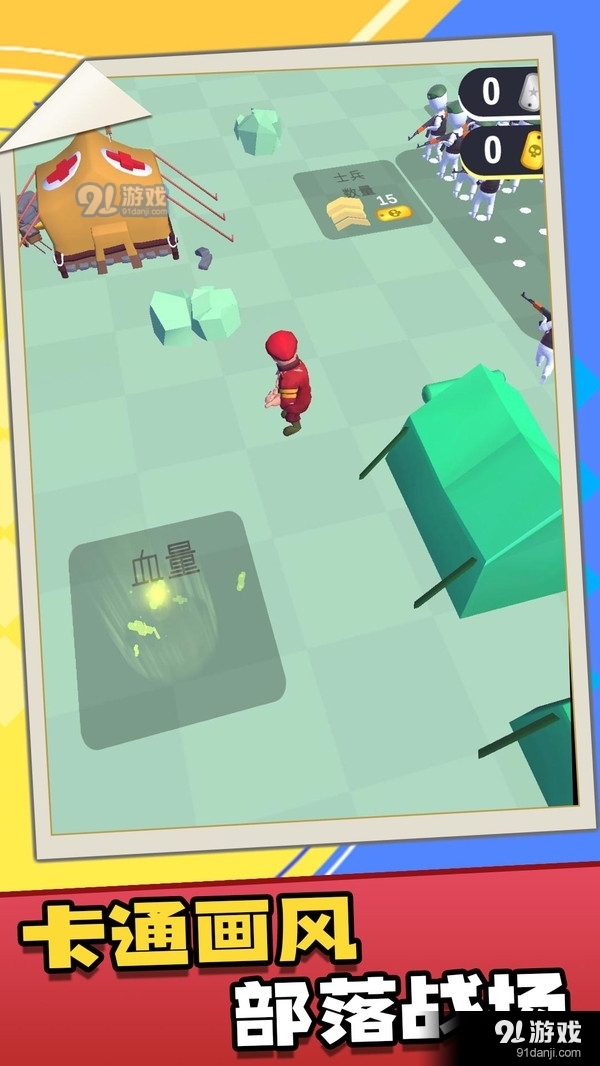 野蛮人部落战争v1.3.6截图5