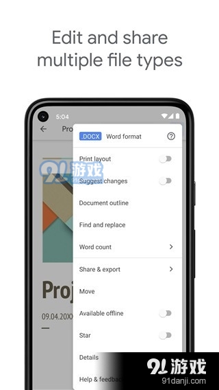 谷歌文档v1.24.302.01.94截图2