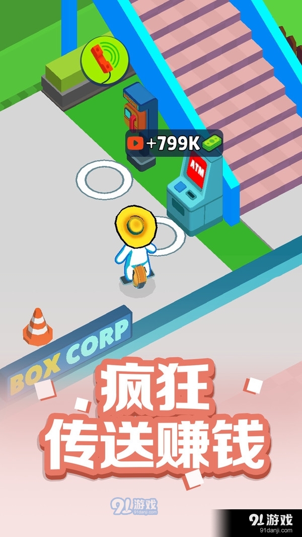 跑跑大冒险v1.3.8截图1