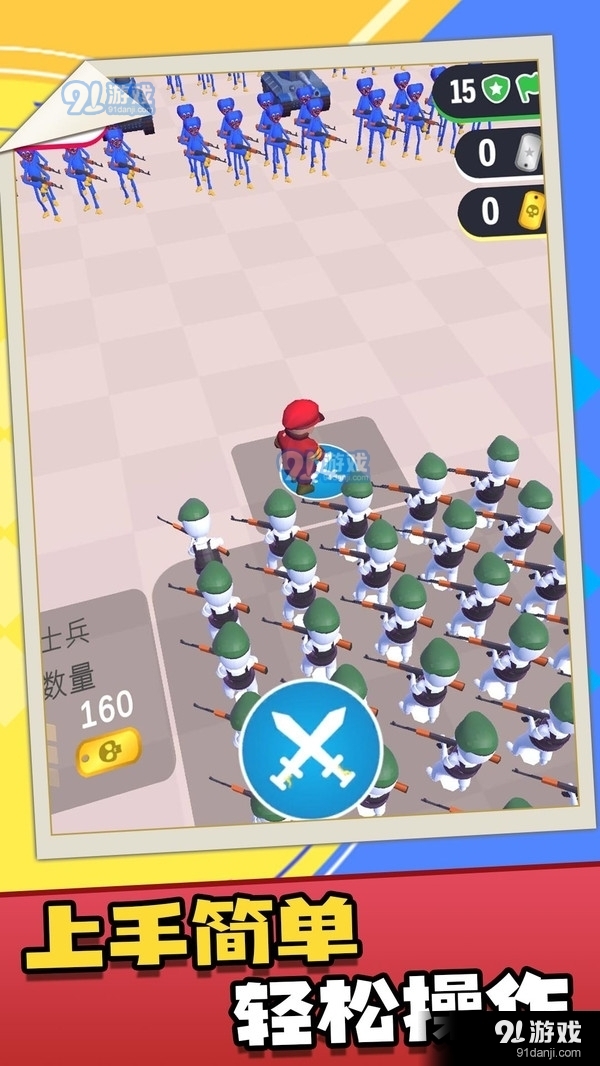 野蛮人部落战争v1.3.6截图1