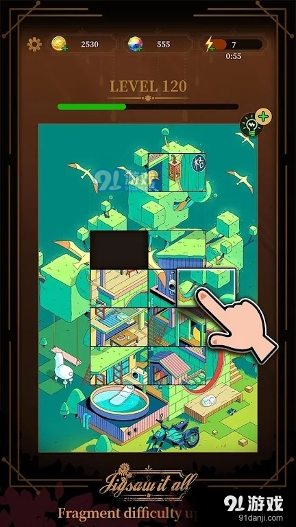 拼接一切v1.7截图1