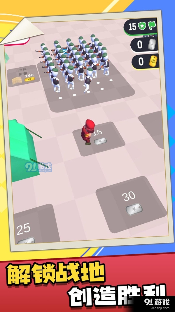 野蛮人部落战争v1.3.6截图2