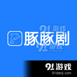 豚豚剧app正版v1.0.0.5