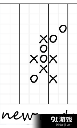 五子棋两v15.12.36截图1