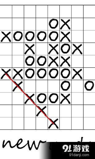 五子棋两v15.12.36截图2