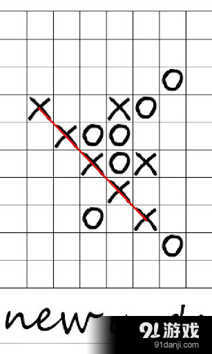 五子棋两v15.12.36截图4
