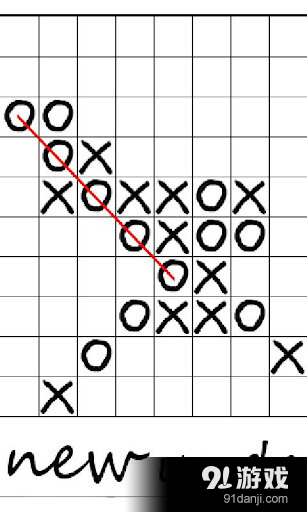 五子棋两v15.12.36截图3