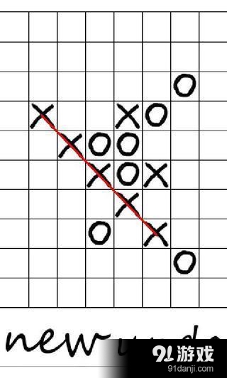 五子棋两v15.12.36截图5