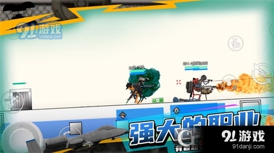 火柴人战地v7.12.7截图2