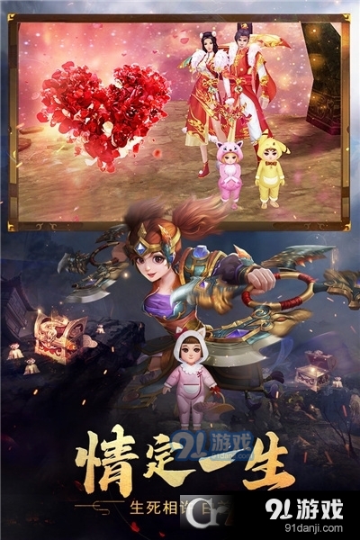 破天一剑v6.25截图4